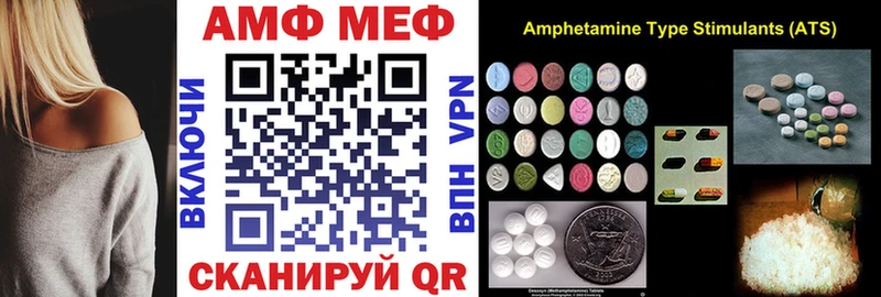АМФ Premium Чехов