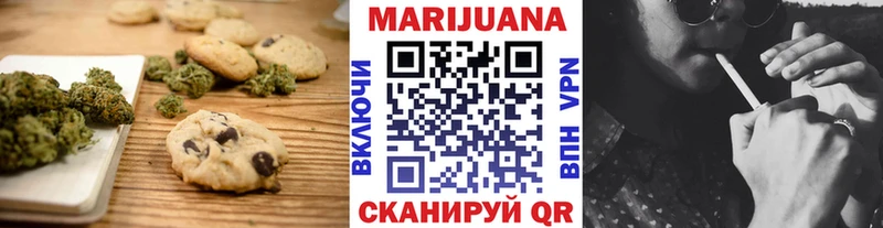 блэк спрут ТОР Чехов Canna-Cookies конопля цены