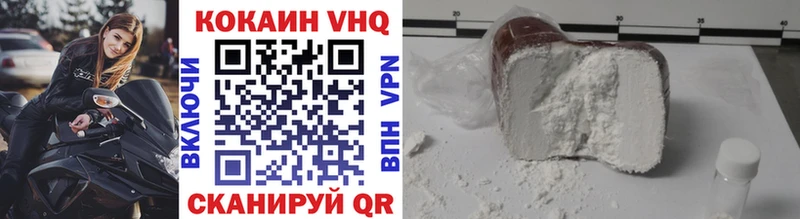 Кокаин 97% Чехов