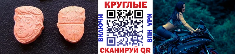 цена   blacksprut ССЫЛКА  ЭКСТАЗИ 250 мг  Чехов 