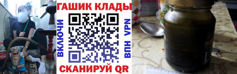 ГАШИШ Ice-O-Lator  ссылка на мегу ссылки  Чехов 