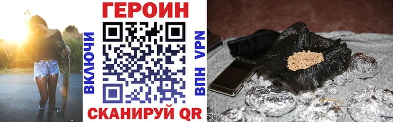 площадка состав  Чехов  ГЕРОИН VHQ 