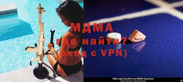 дмт Нязепетровск