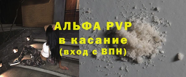 spice Нягань