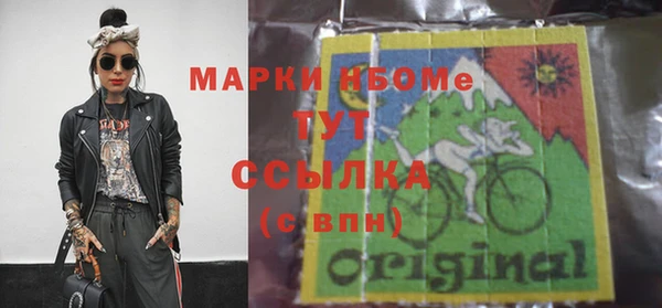 меф Осинники