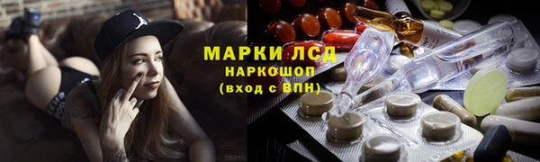 меф Осинники