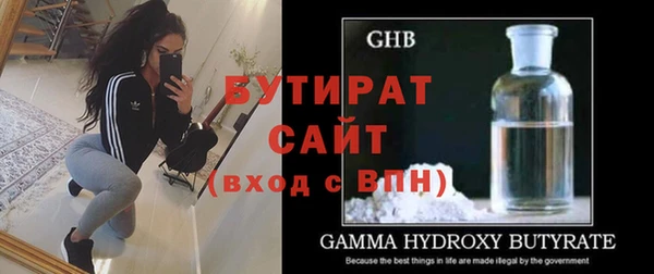 меф Осинники