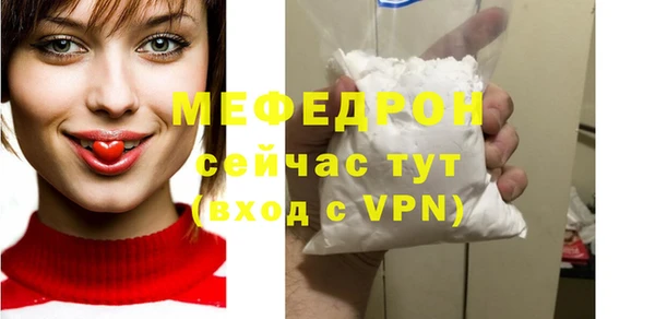 spice Нягань