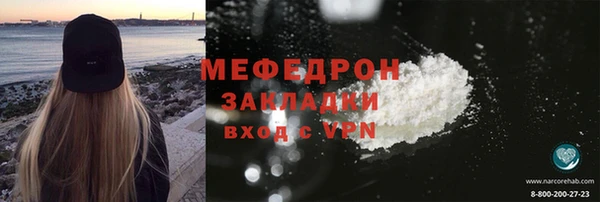тгк Осташков