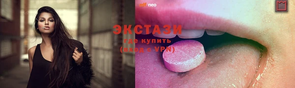 spice Нягань