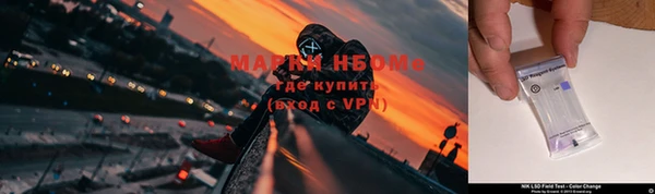 меф Осинники