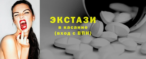 тгк Осташков