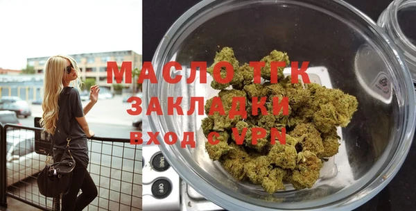 марихуана Грязовец