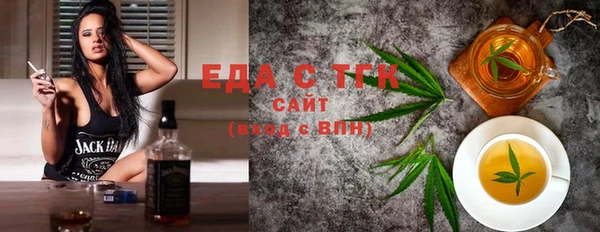 spice Нягань