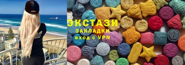 тгк Осташков
