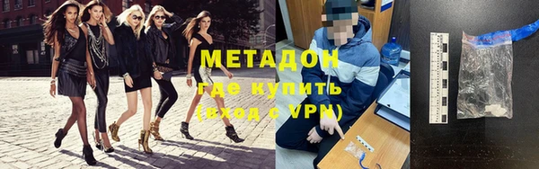 меф Осинники