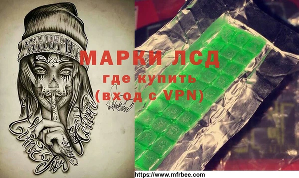 spice Нягань