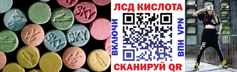 Лсд 25 экстази кислота  наркошоп  Чехов 