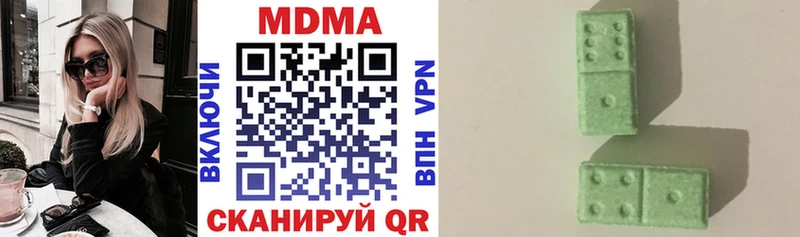 цены   Чехов  MDMA VHQ 