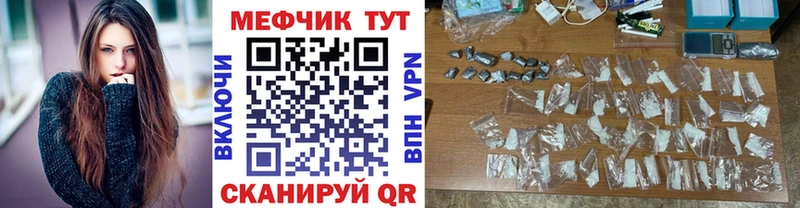 Мефедрон 4 MMC  Чехов 