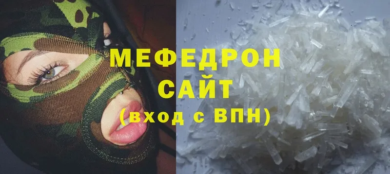 Меф mephedrone  что такое   Чехов 