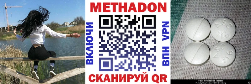 Метадон VHQ  Чехов 