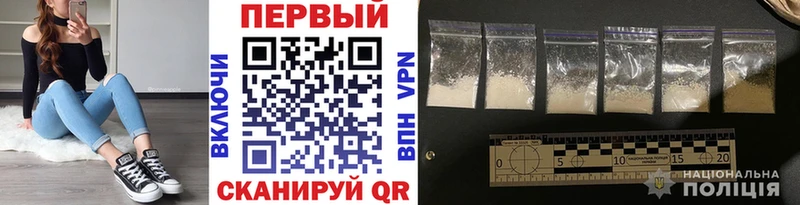 цена   Чехов  Первитин мет 