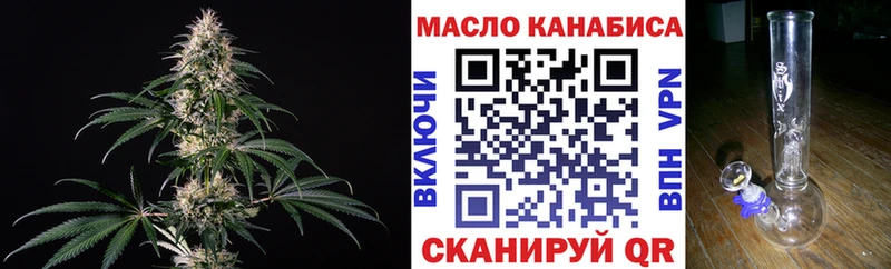 ТГК вейп Чехов