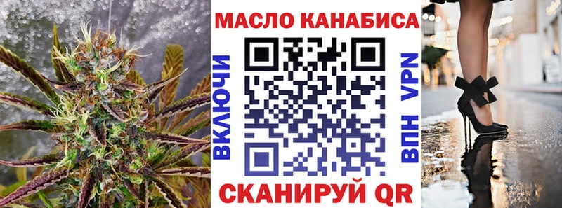 где купить   Чехов  ТГК вейп 