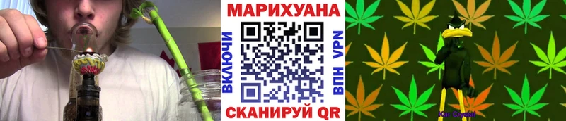 Бошки Шишки AK-47  наркошоп  Чехов 